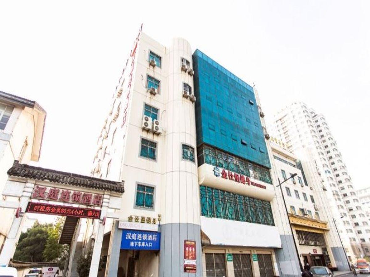 Hanting Hotel Suzhou Shilu Xumen Eksteriør bilde